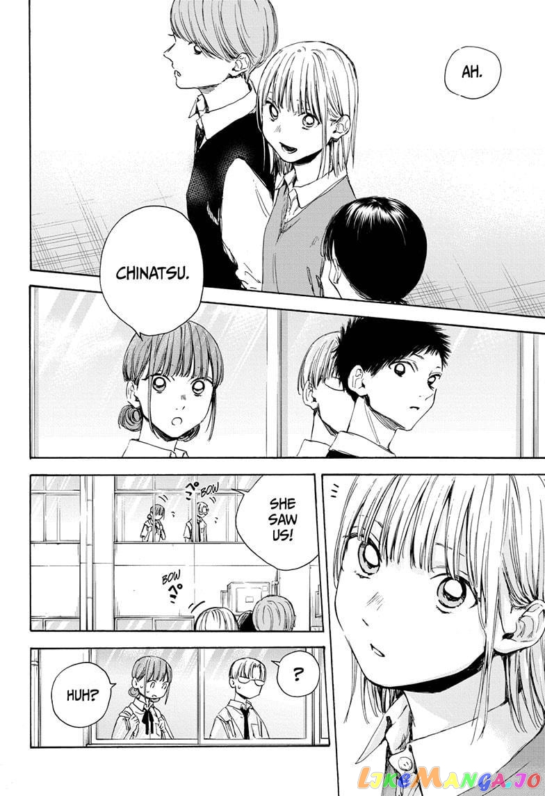 Blue Box, Chapter 29 image 16